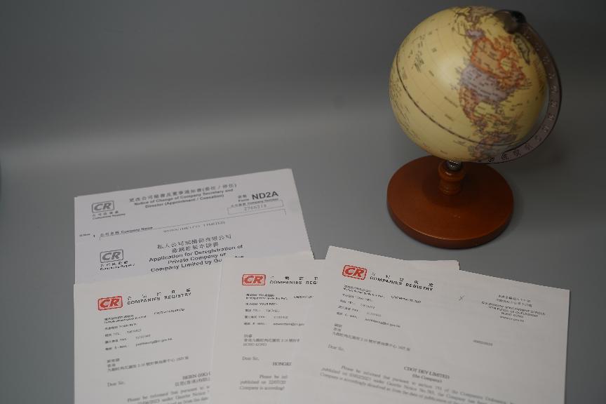 香港公司注銷 香港公司注銷