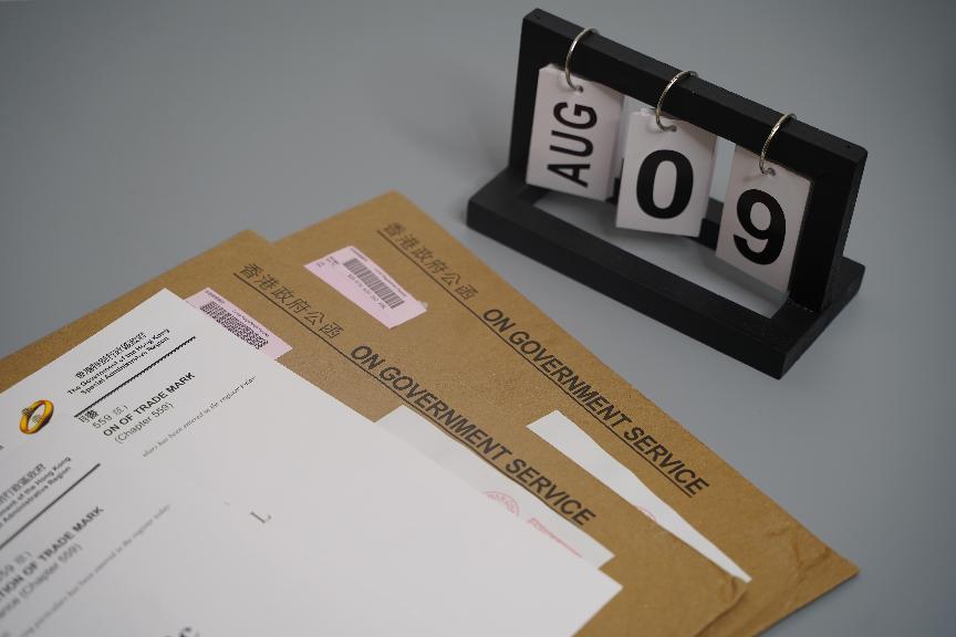 注冊香港商標 注冊香港商標