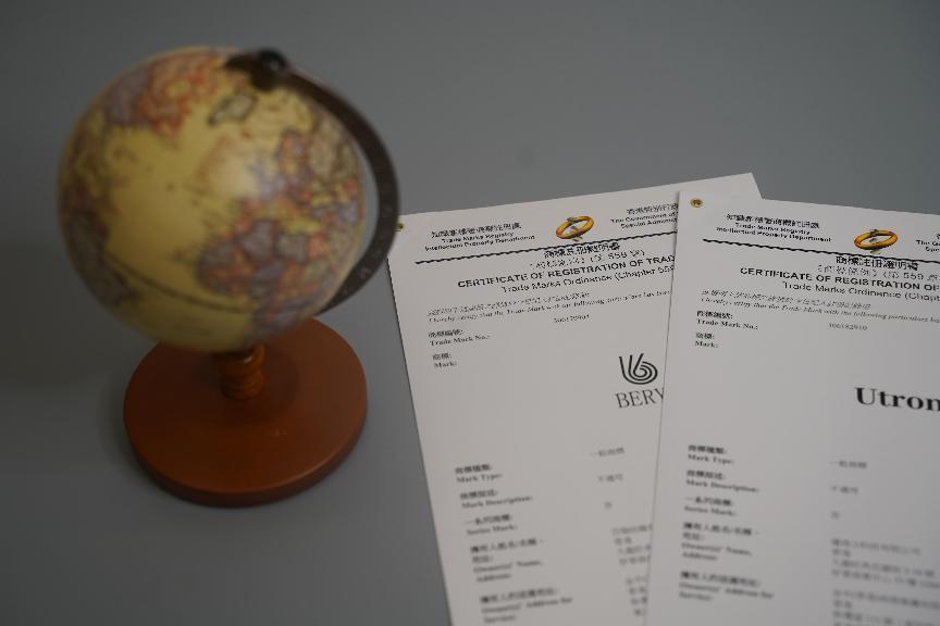 注冊國際商標(biāo) 注冊國際商標(biāo)