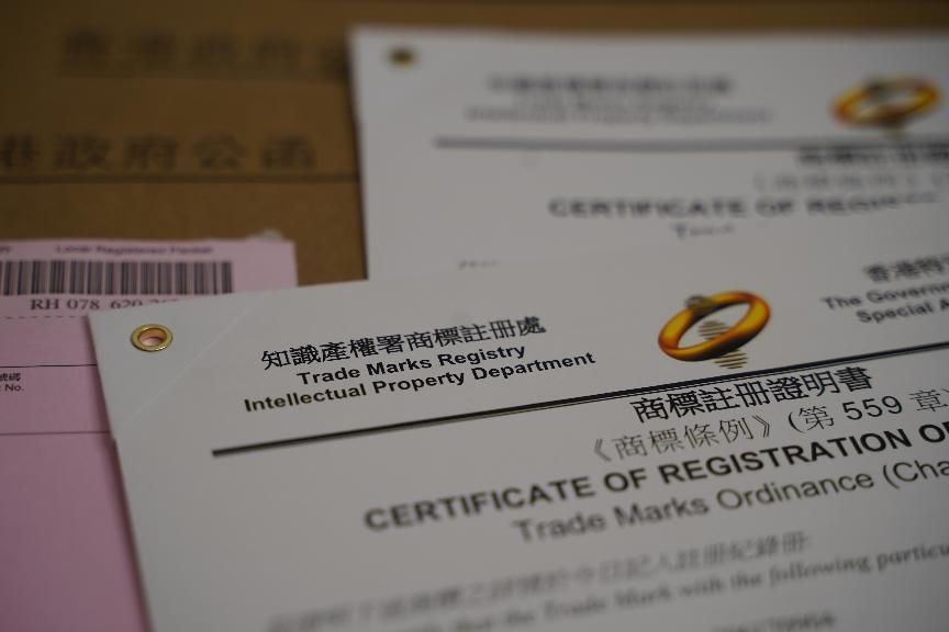 注冊國際商標(biāo) 注冊國際商標(biāo)