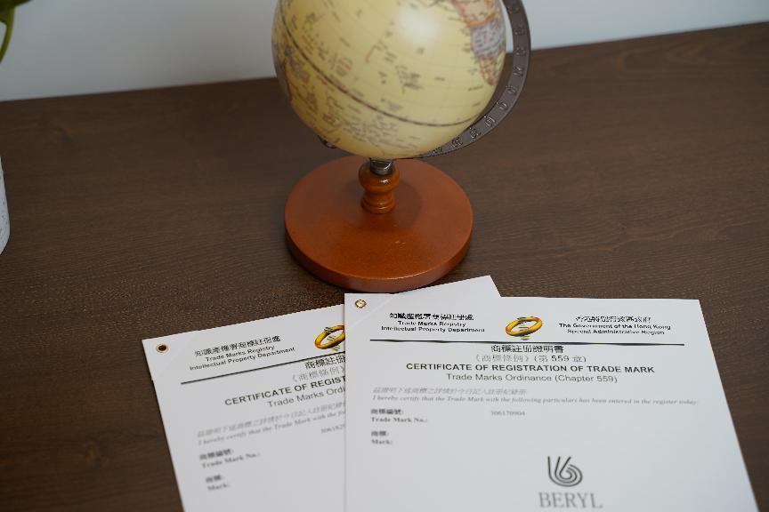 商標(biāo)國際注冊 商標(biāo)國際注冊