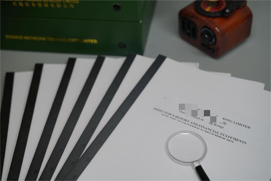 深圳公司年審 深圳公司年審