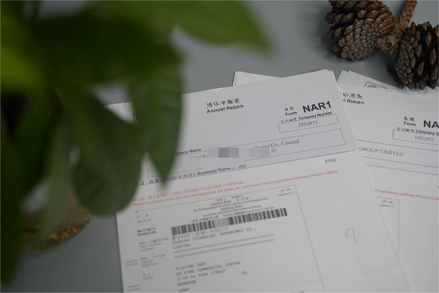 深圳公司年審 深圳公司年審