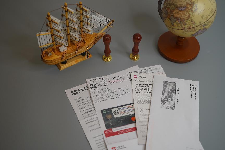 香港個人開戶 香港個人開戶