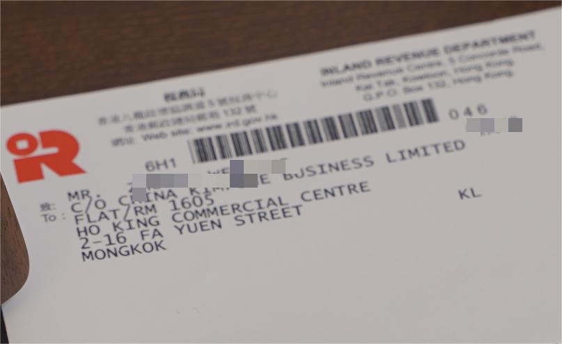 香港條形碼 香港條形碼