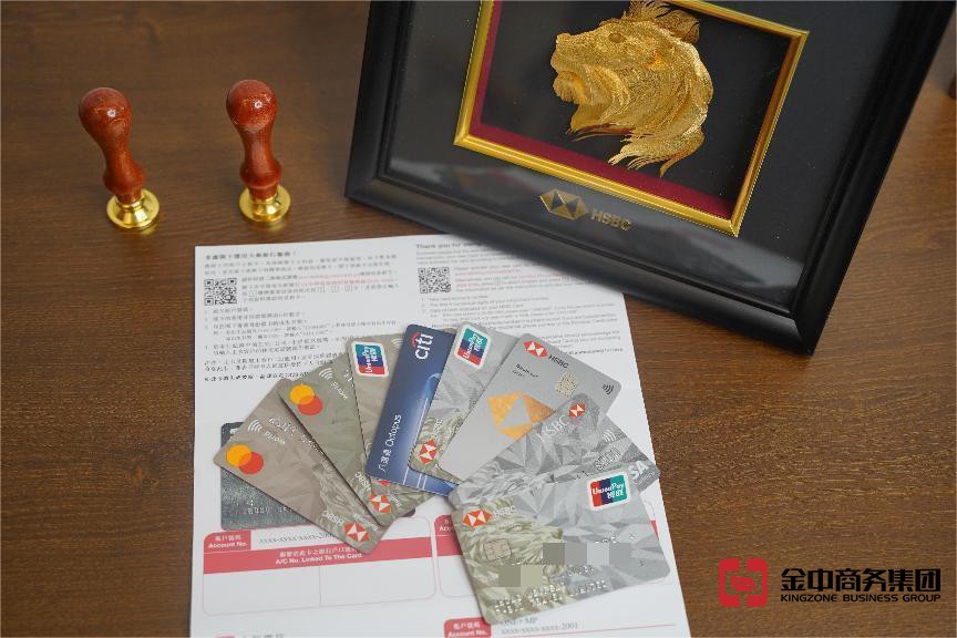 香港個人開戶 香港個人開戶