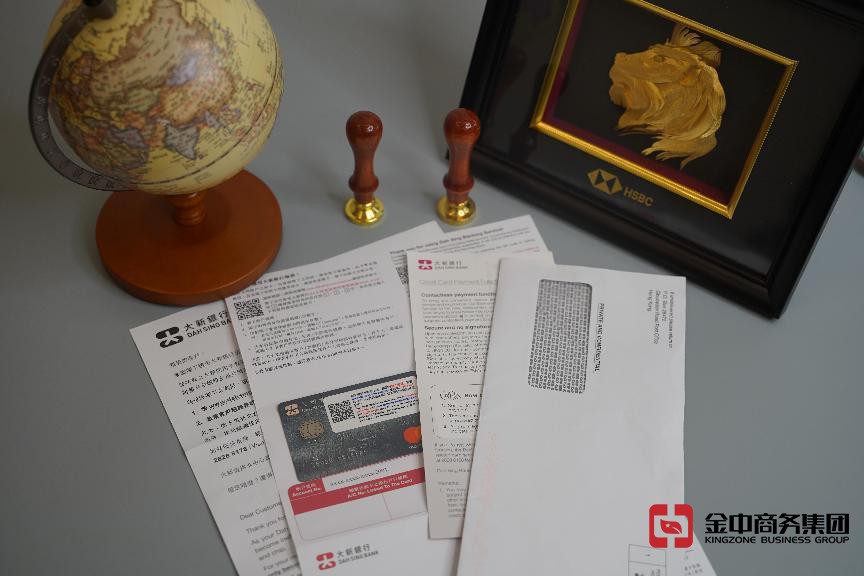 香港個人開戶 香港個人開戶