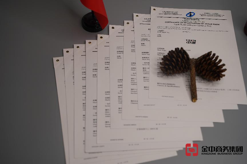 注冊海外商標總是“踩坑”?如何才能提高成功率?