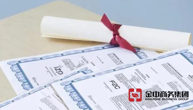 注冊海外商標 注冊海外商標