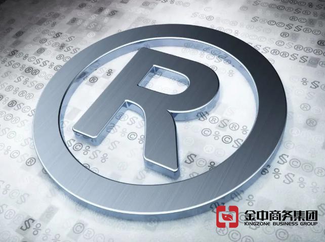 注冊海外商標 注冊海外商標