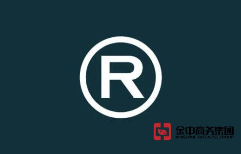 注冊海外商標 注冊海外商標