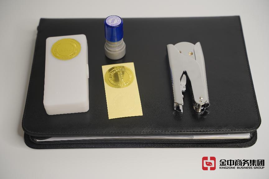 注冊(cè)海外公司 注冊(cè)海外公司