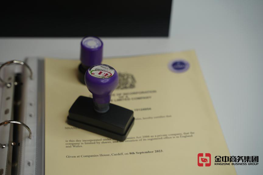 注冊(cè)海外公司 注冊(cè)海外公司