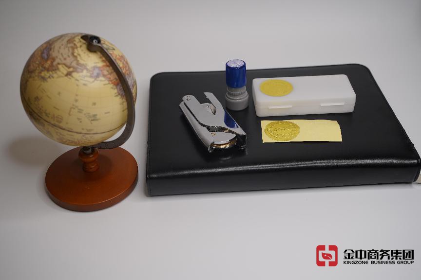 注冊(cè)海外公司 注冊(cè)海外公司