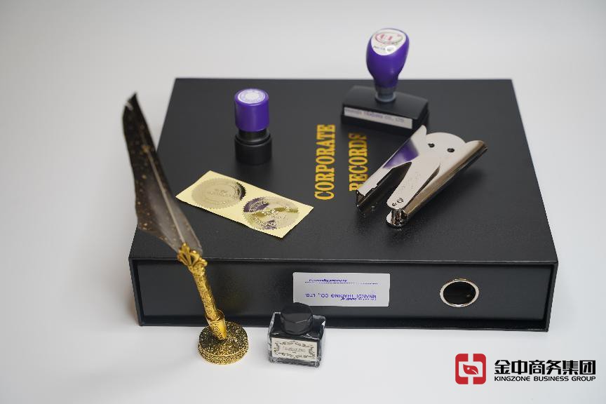 注冊美國公司 注冊美國公司