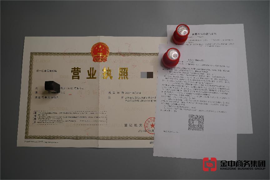 深圳公司注冊 深圳公司注冊