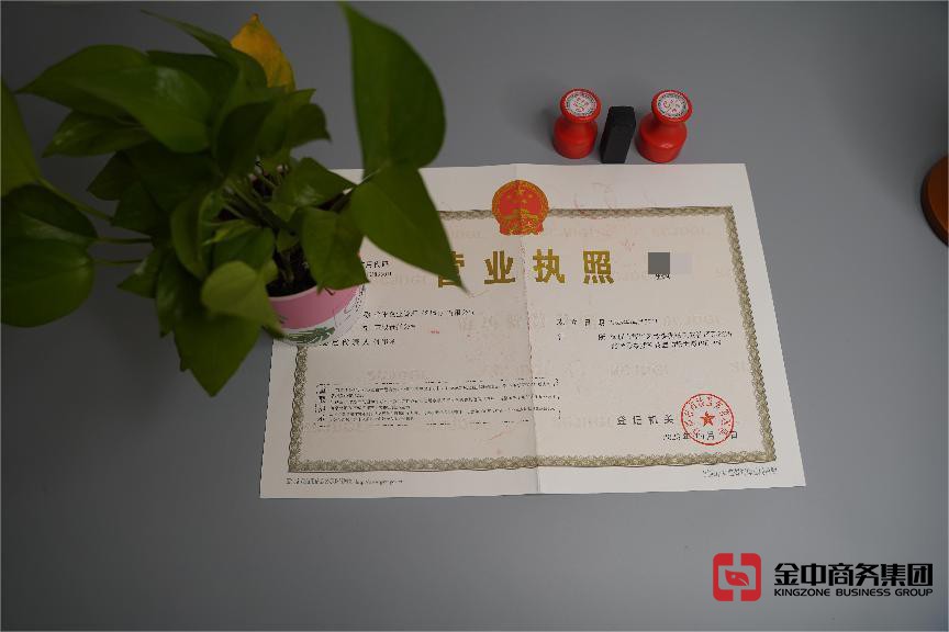 深圳公司注冊 深圳公司注冊