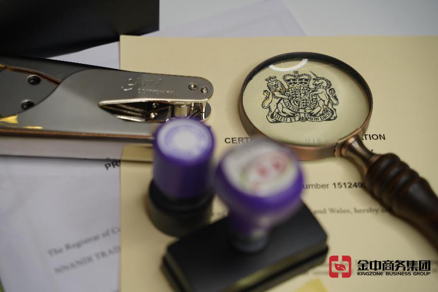 注冊(cè)美國(guó)公司 注冊(cè)美國(guó)公司