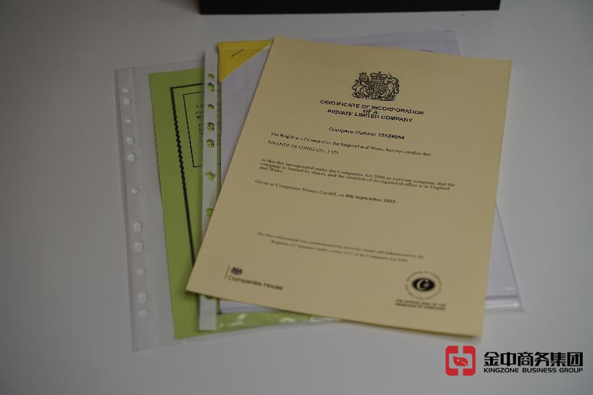 注冊(cè)美國(guó)公司 注冊(cè)美國(guó)公司