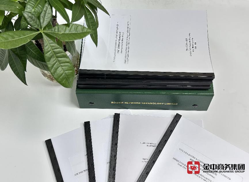 海外公司年審 海外公司年審