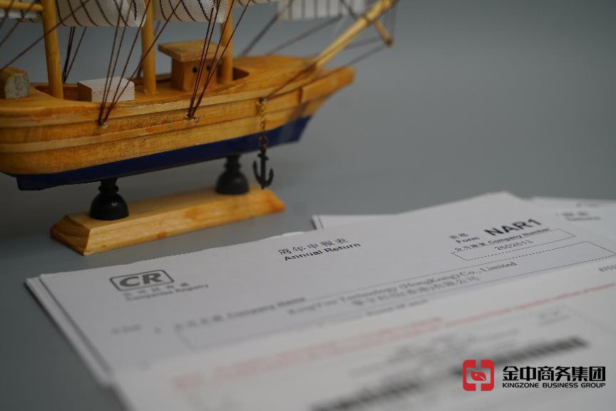 海外公司年審 海外公司年審