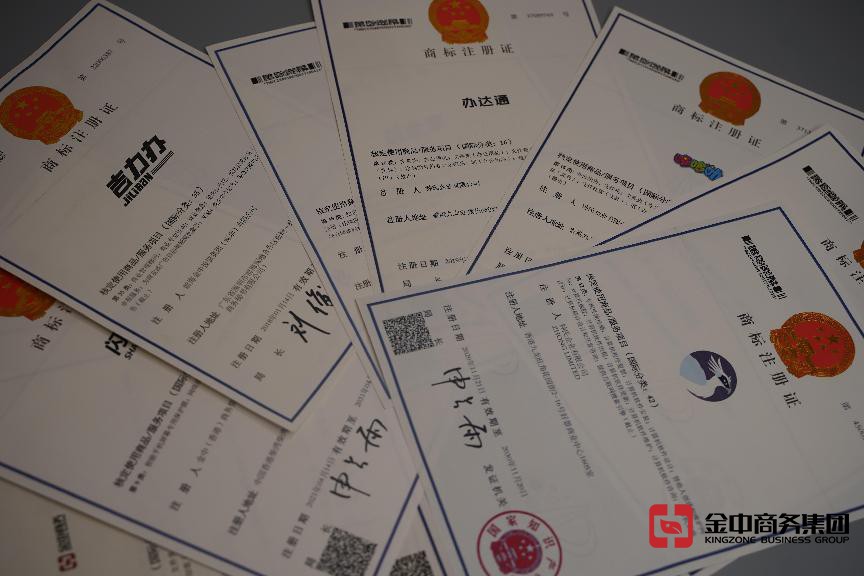 為什么要注冊國內商標?注冊流程超詳細解析!