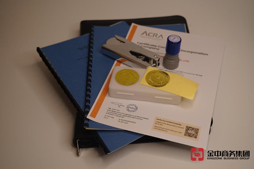 海外公司審計 海外公司審計