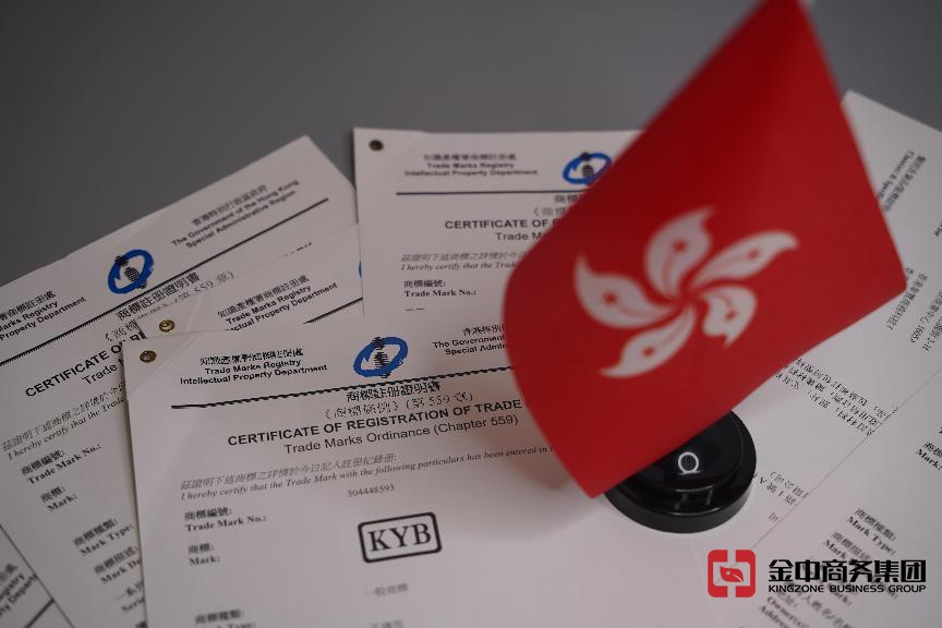注冊香港商標的利與弊:為您的企業帶來哪些商機?