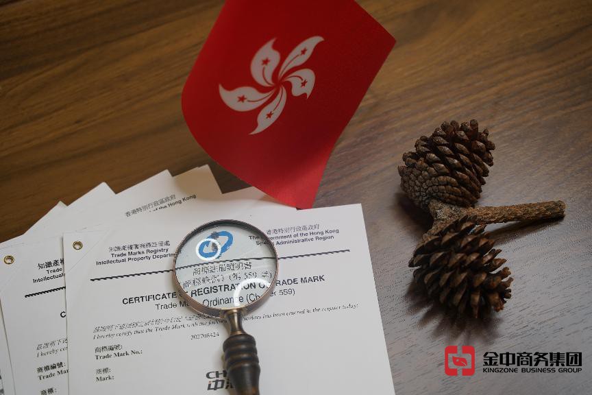 注冊(cè)香港商標(biāo) 注冊(cè)香港商標(biāo)