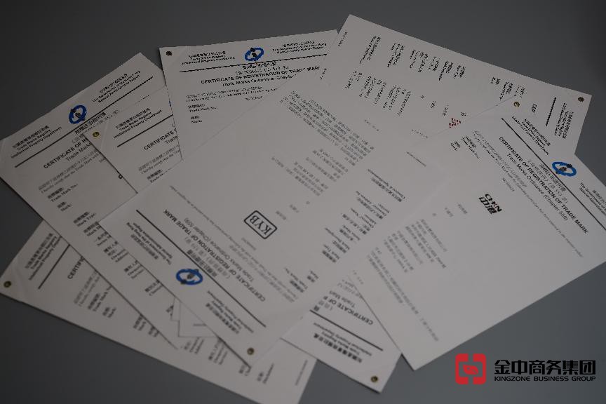 注冊(cè)香港商標(biāo) 注冊(cè)香港商標(biāo)