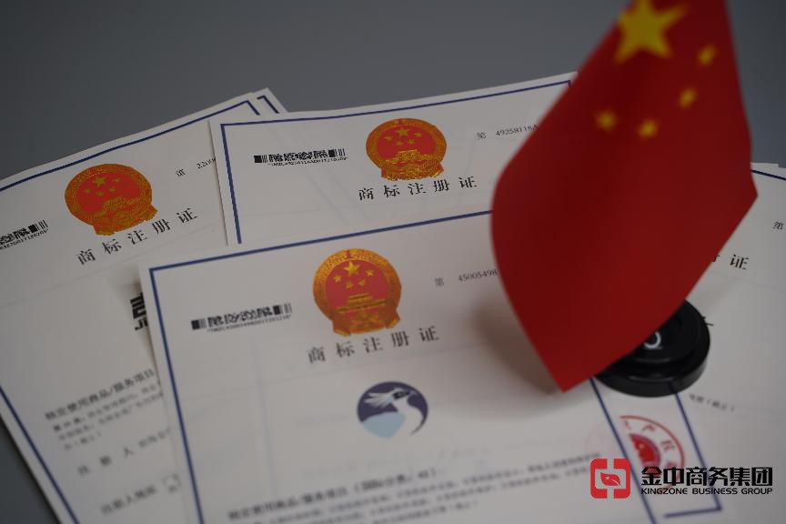注冊中國商標:保護品牌價值的重要步驟