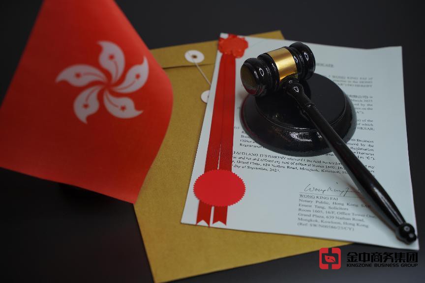 香港律師公證 香港律師公證