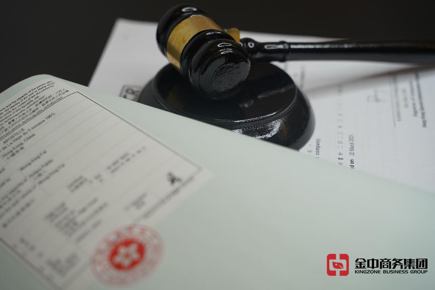 香港律師公證 香港律師公證