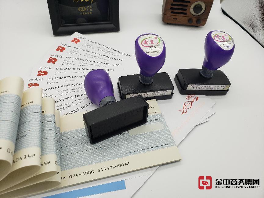 香港公司做賬 香港公司做賬