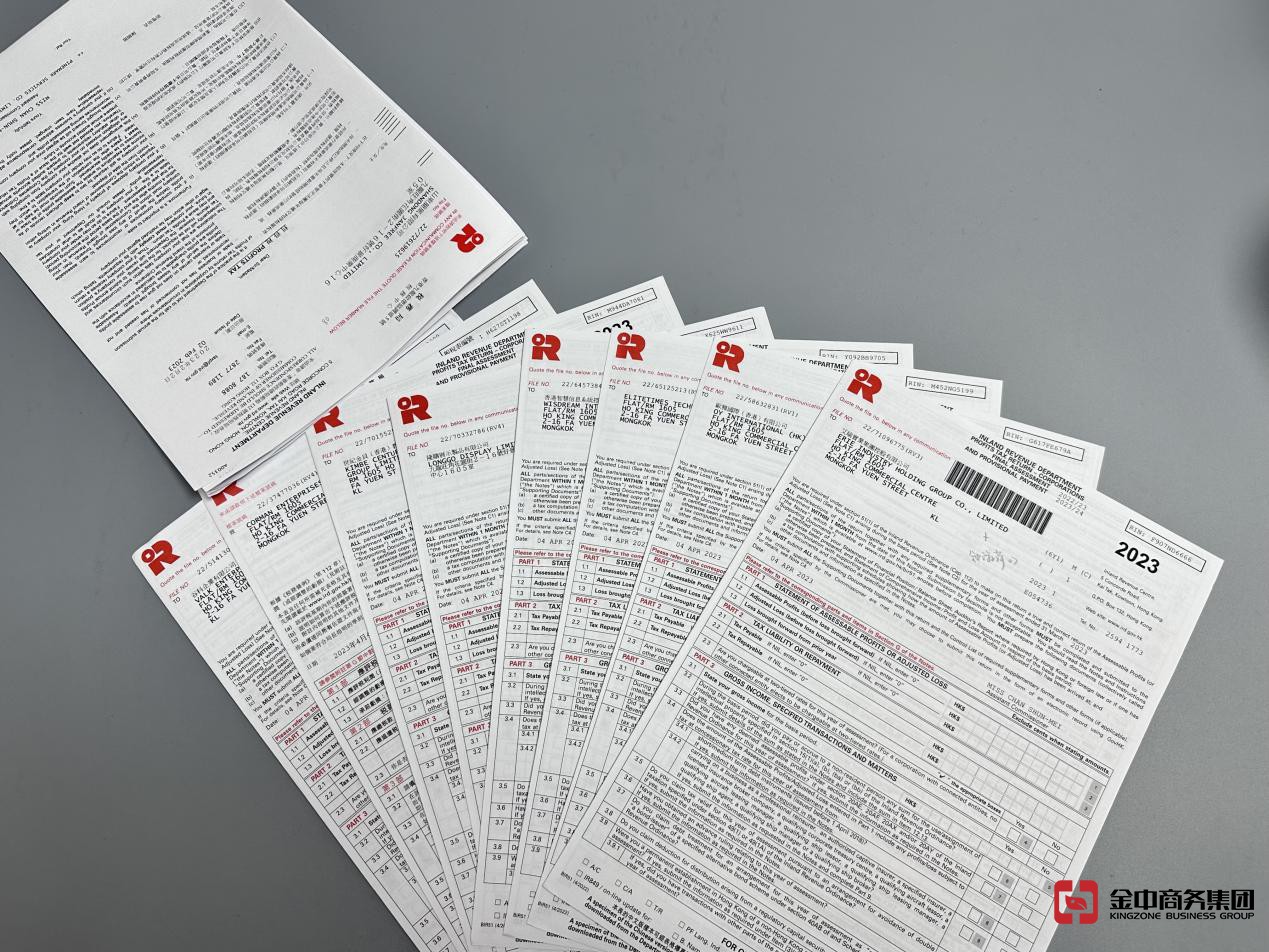 香港公司做賬 香港公司做賬