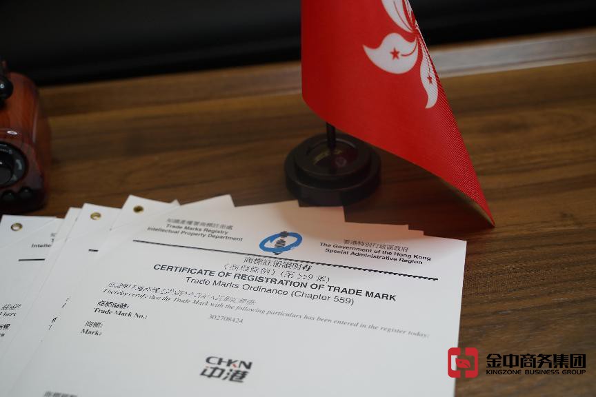 搶占先機!快人一步教你如何注冊香港商標!
