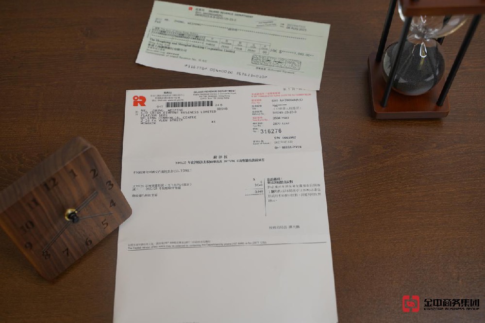 香港公司和大陸公司的報稅區(qū)別!