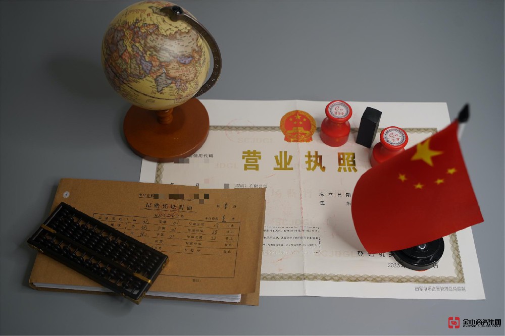 深圳注冊(cè)外資公司