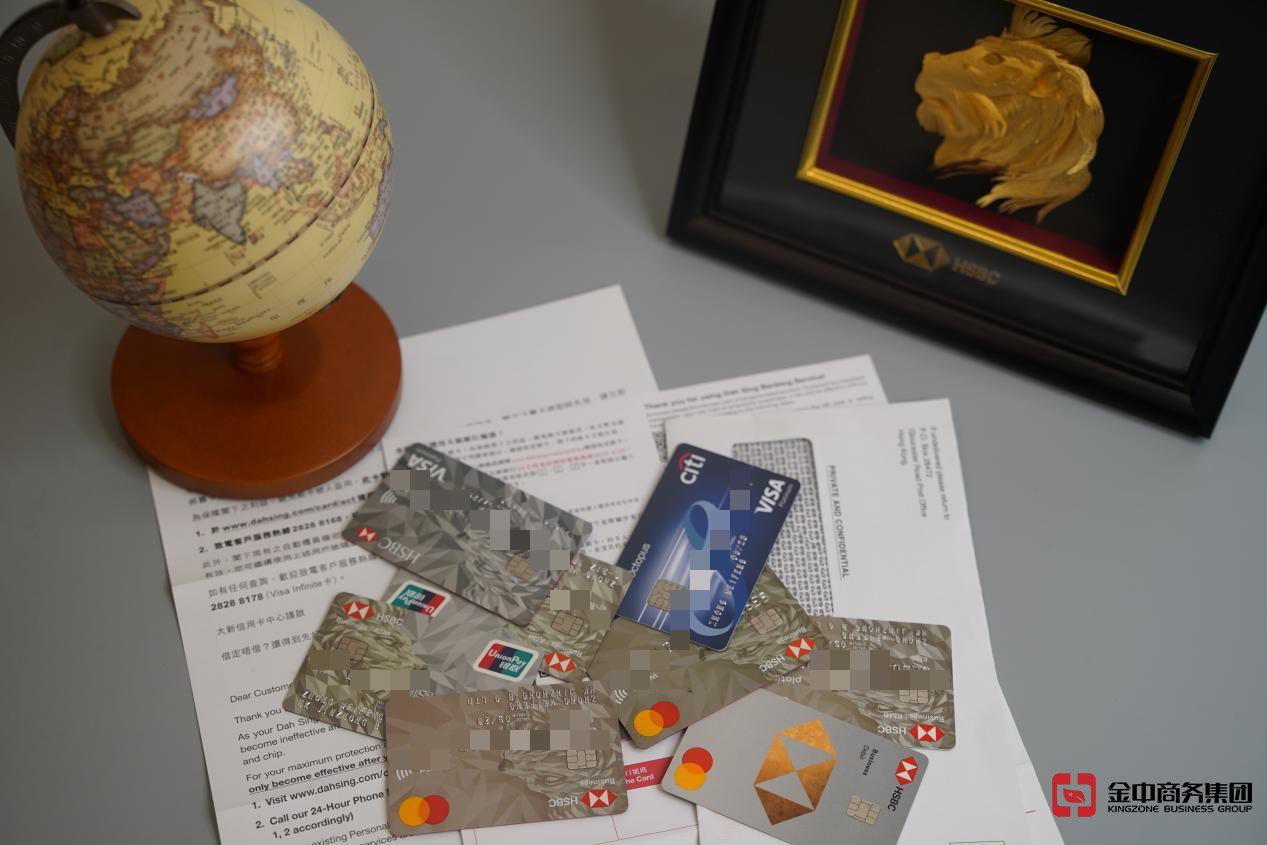 香港銀行開(kāi)戶