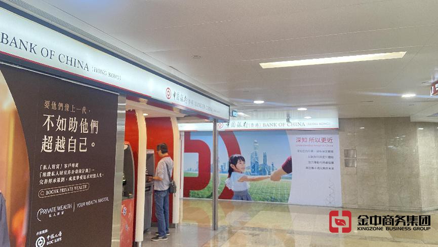 香港銀行開戶 香港銀行開戶