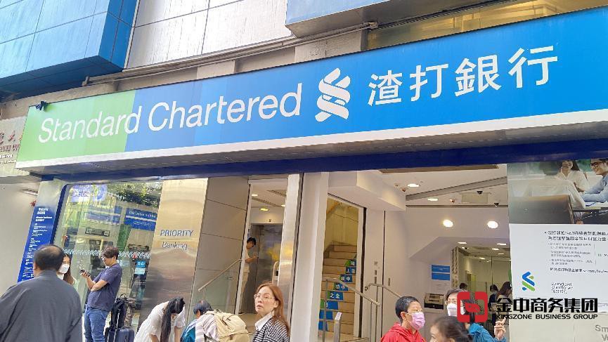 香港銀行開戶 香港銀行開戶