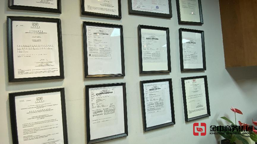 香港公司年審 香港公司年審