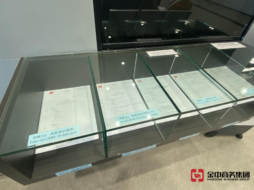 香港公司年審 香港公司年審