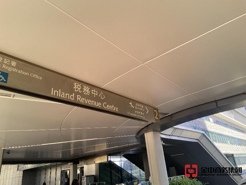 香港公司年審 香港公司年審