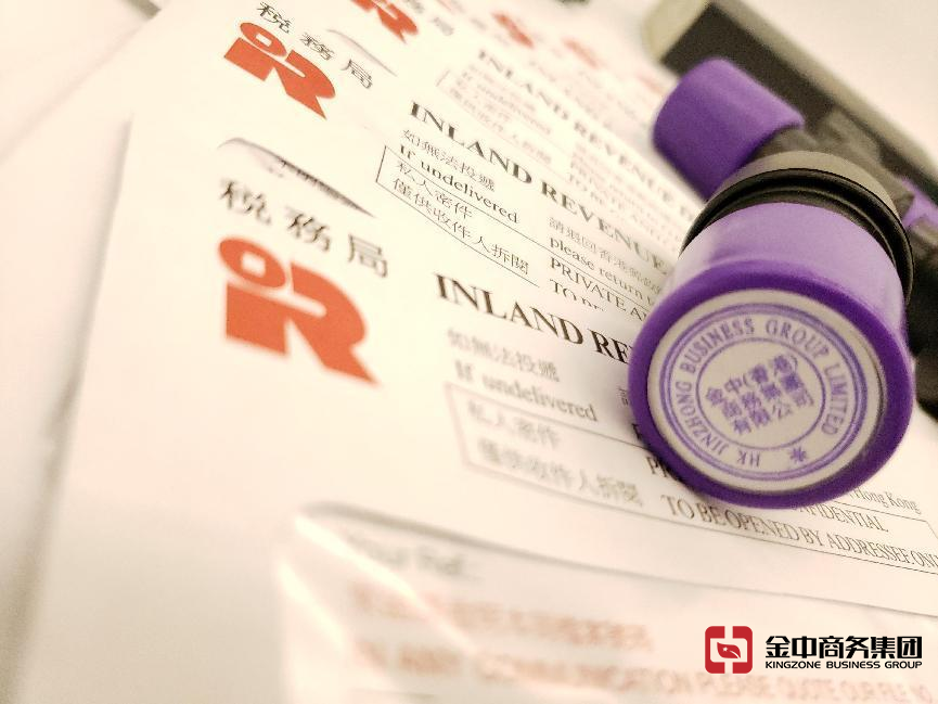 香港公司年審 香港公司年審