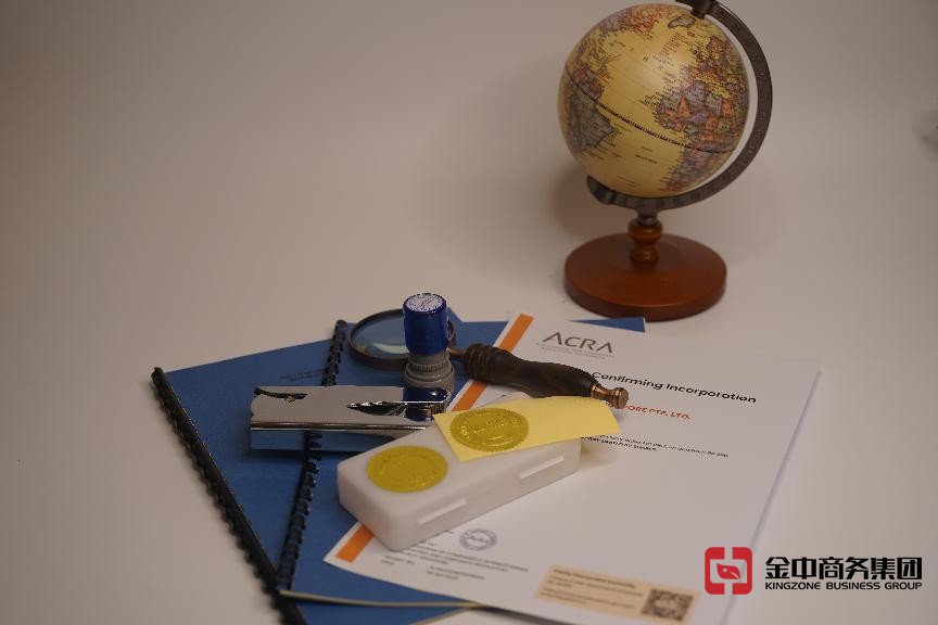 新加坡公司注冊(cè) 新加坡公司注冊(cè)