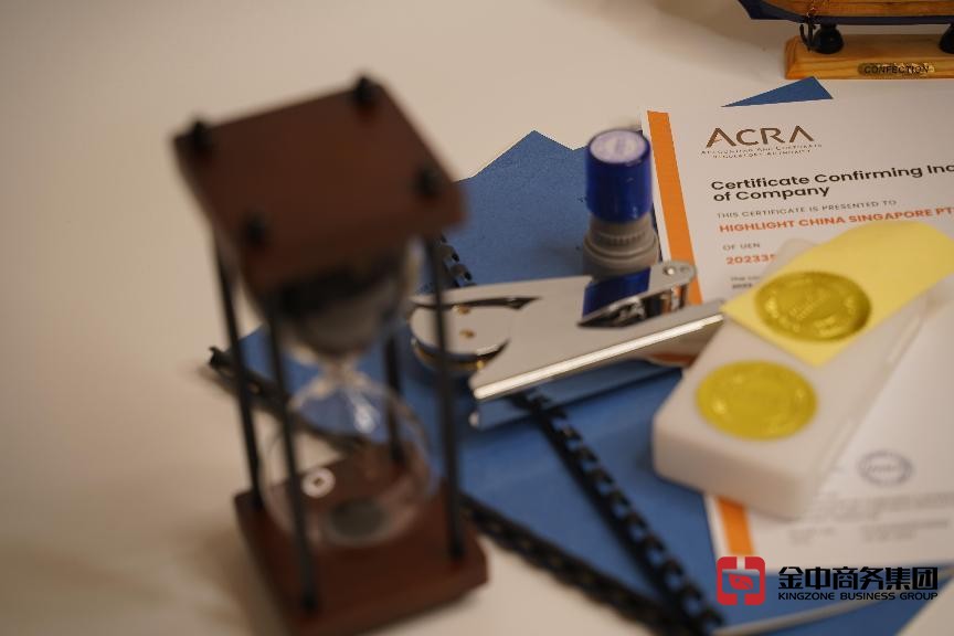 新加坡公司注冊(cè) 新加坡公司注冊(cè)