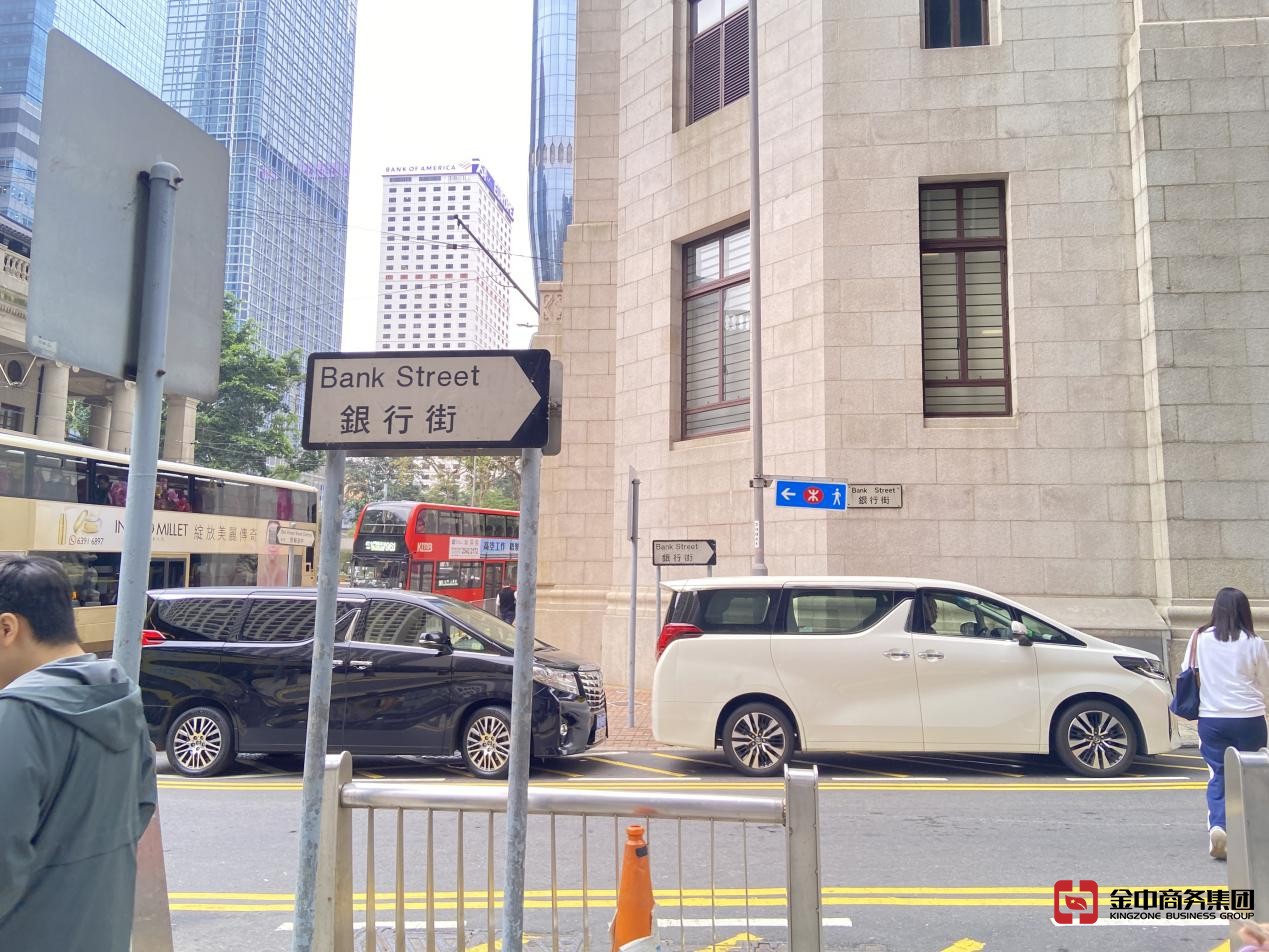 香港公司開戶 香港公司開戶