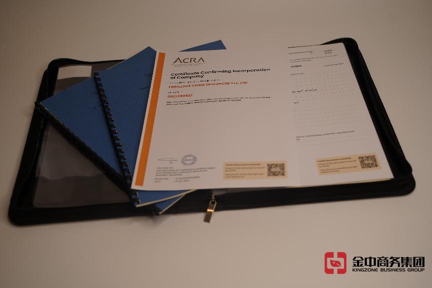 新加坡注冊公司 新加坡注冊公司