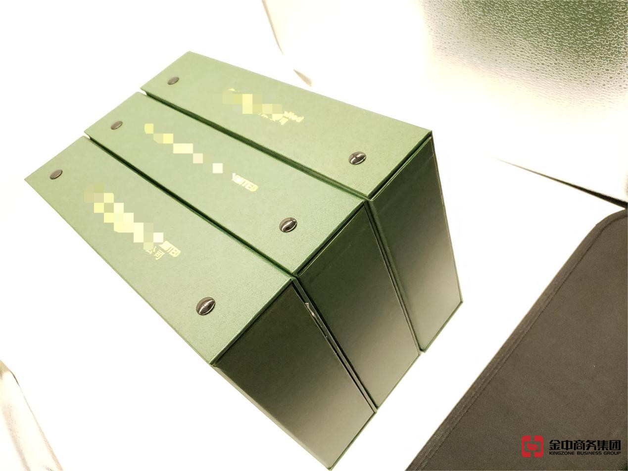 香港公司注冊 香港公司注冊